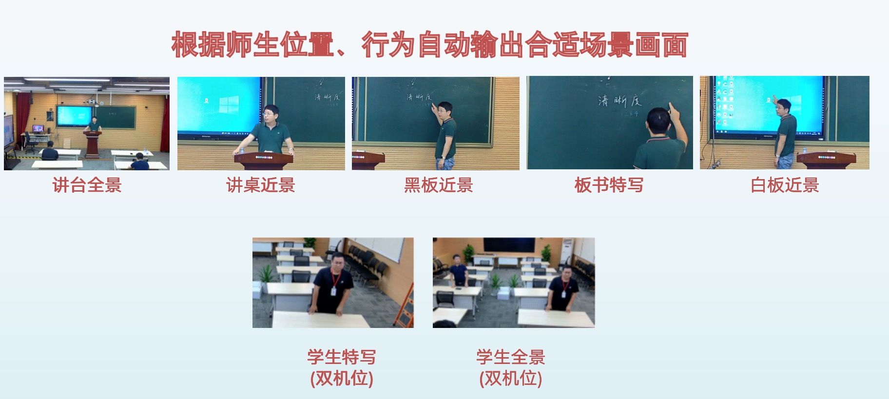 互动教学-2.png